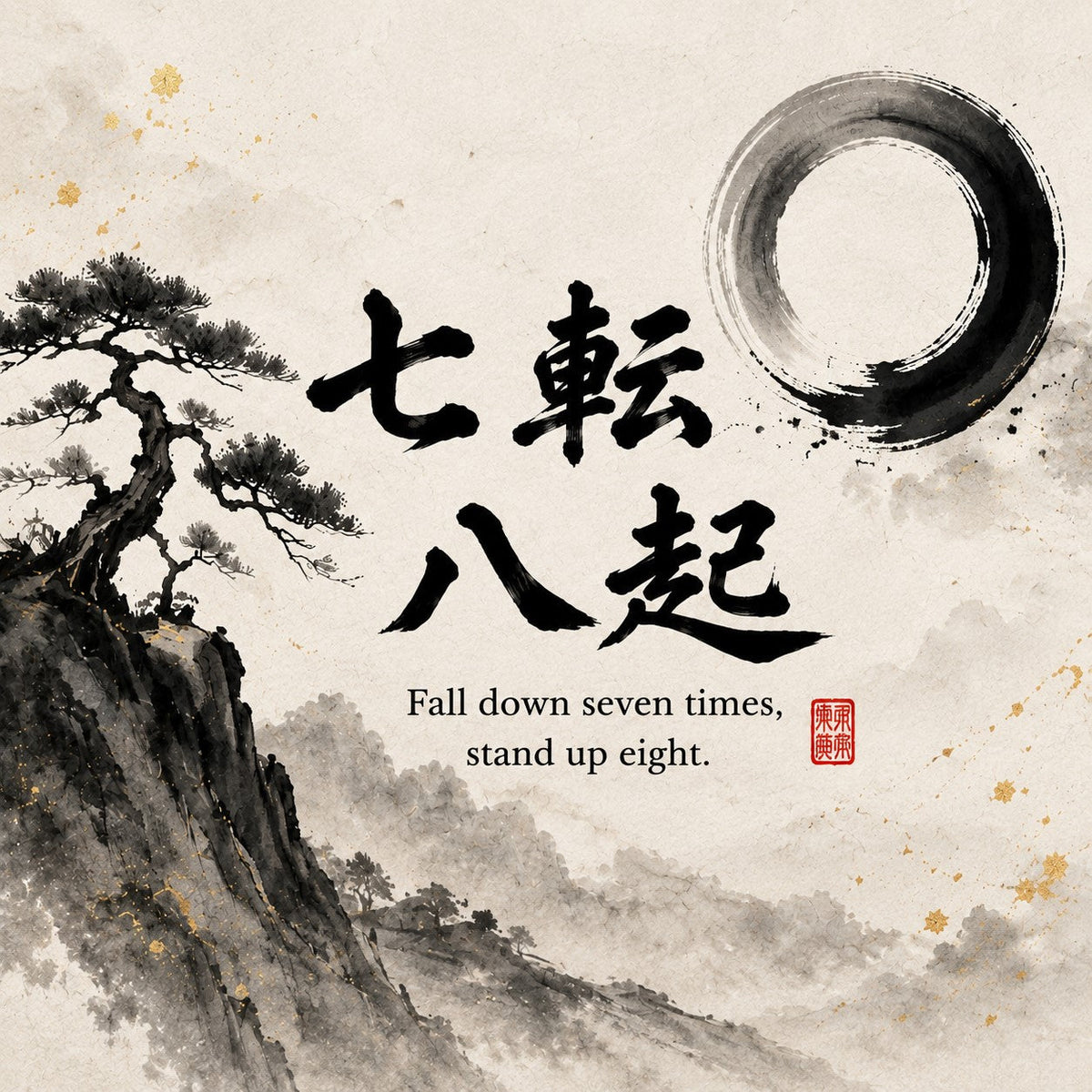 Shichiten Hakki (七転八起): The True Meaning of “Fall Seven Times, Rise Eight”