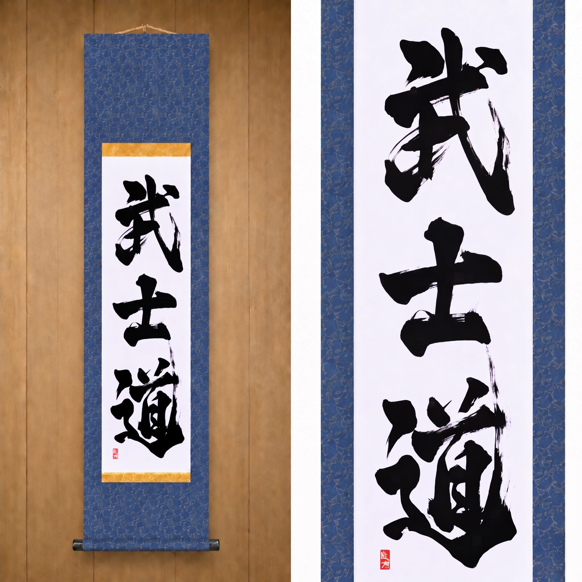 Der Geist der Samurai — 武士道 (Bushido) von Kumagon