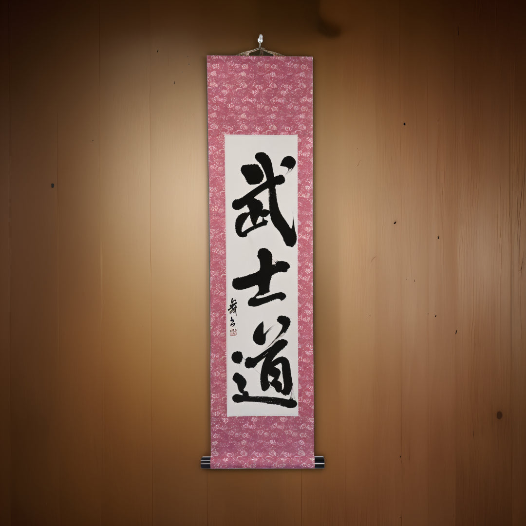 Der Geist des Samurai — 武士道 (Bushido) von Mai