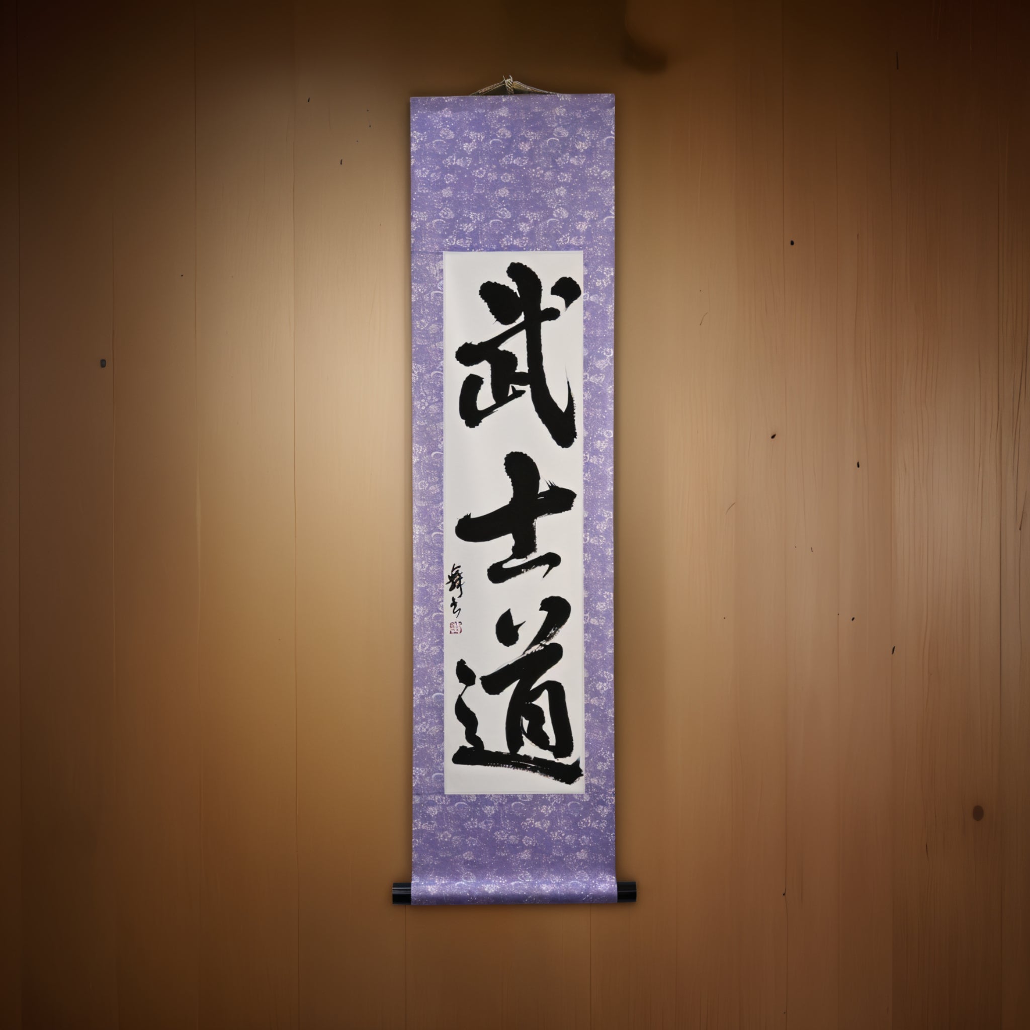 Der Geist des Samurai — 武士道 (Bushido) von Mai