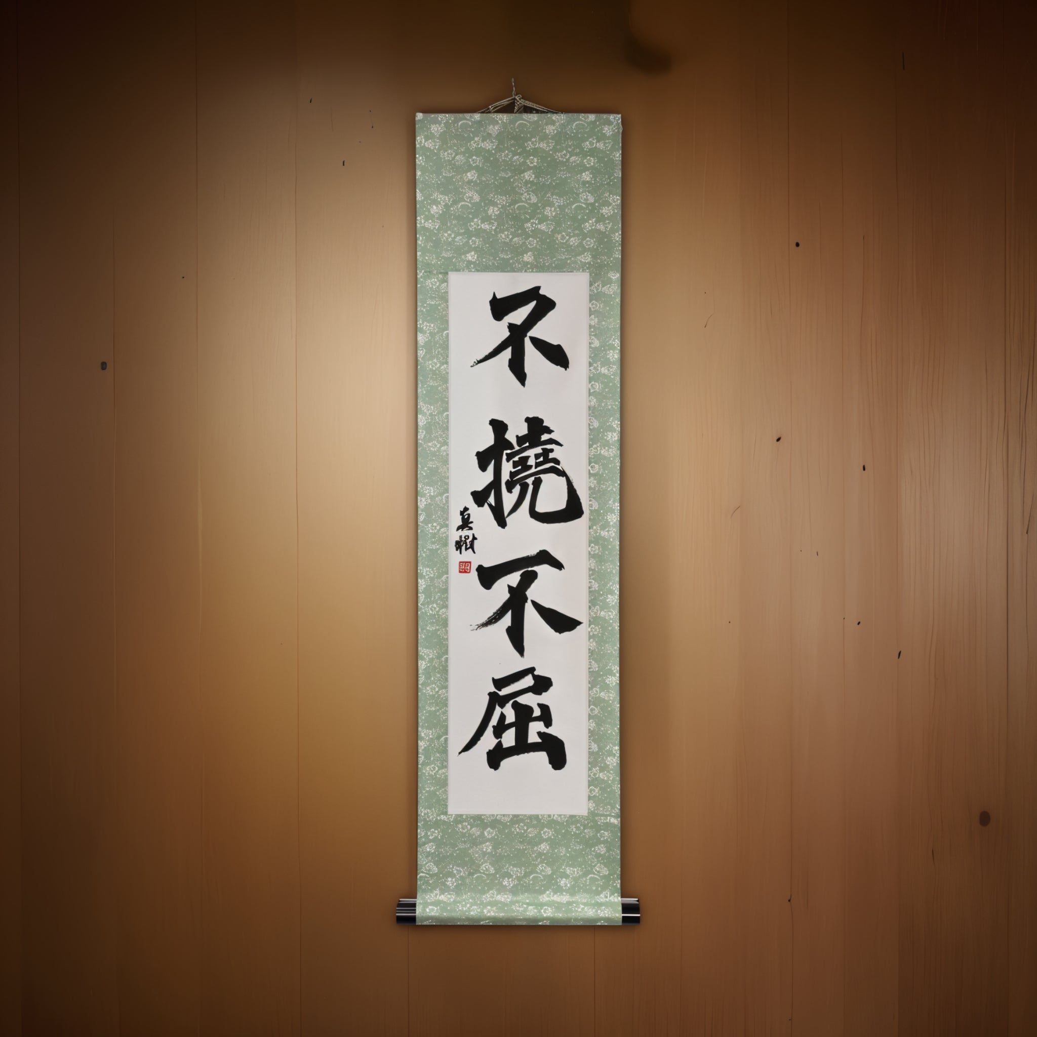 Unerschütterlicher Wille — 不撓不屈 (Futō Fukutsu) von Maki