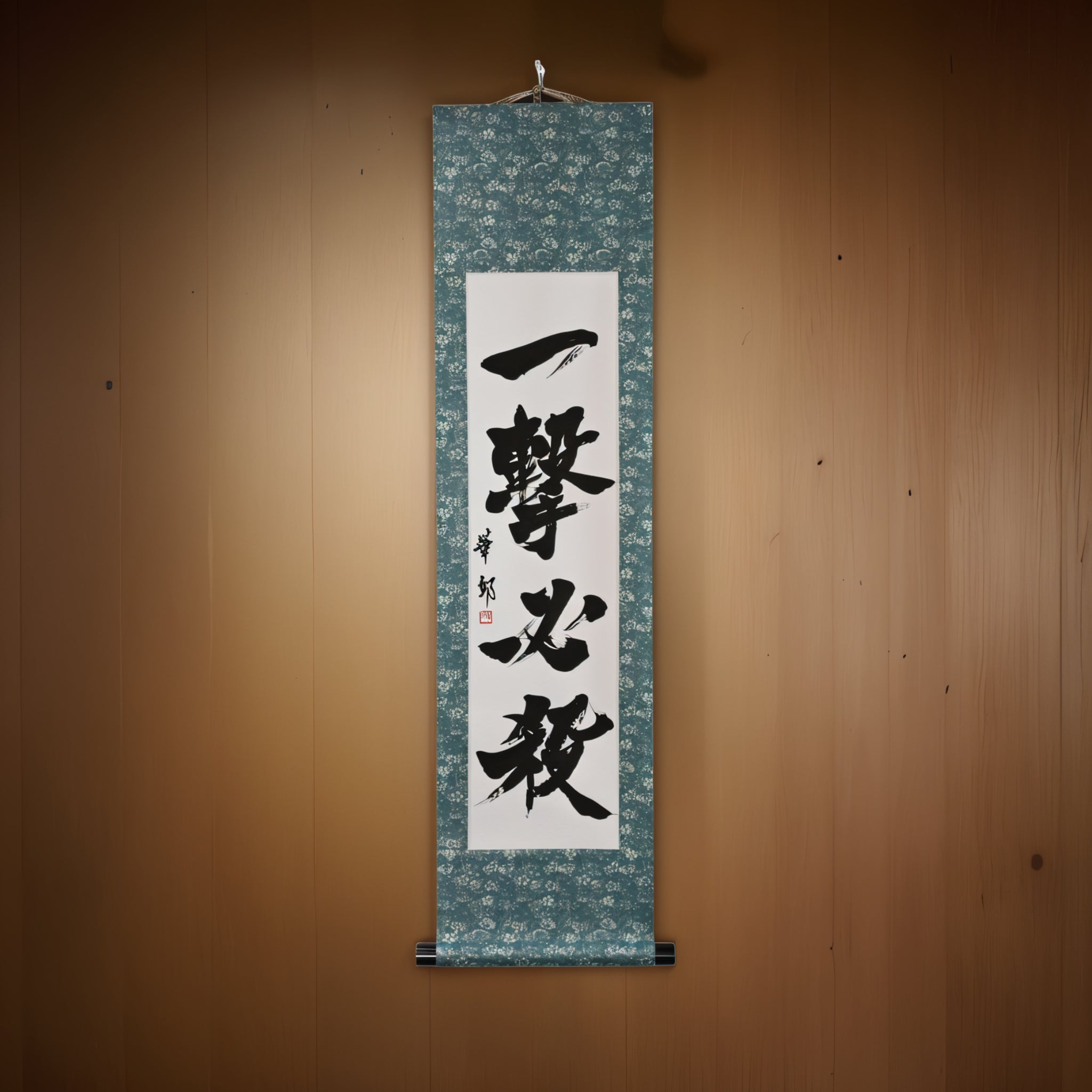 Ein Schlag, sicherer Sieg — 一撃必殺 (Ichigeki Hissatsu)