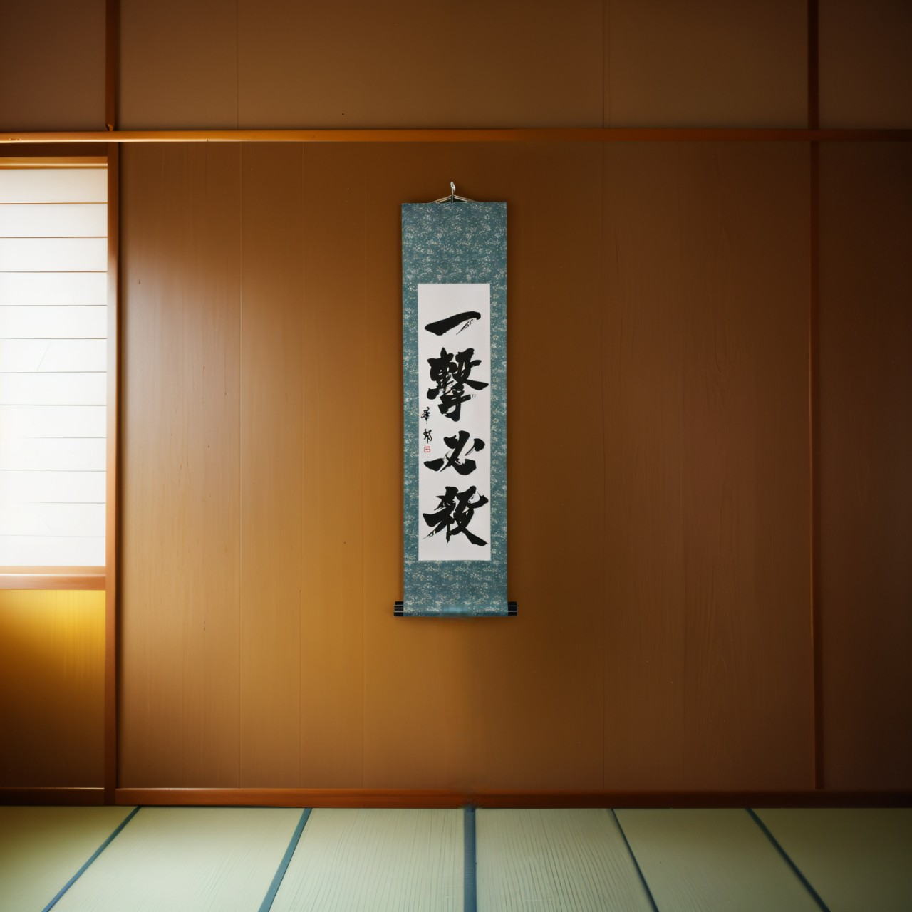 Ein Schlag, sicherer Sieg — 一撃必殺 (Ichigeki Hissatsu) von Kakyu