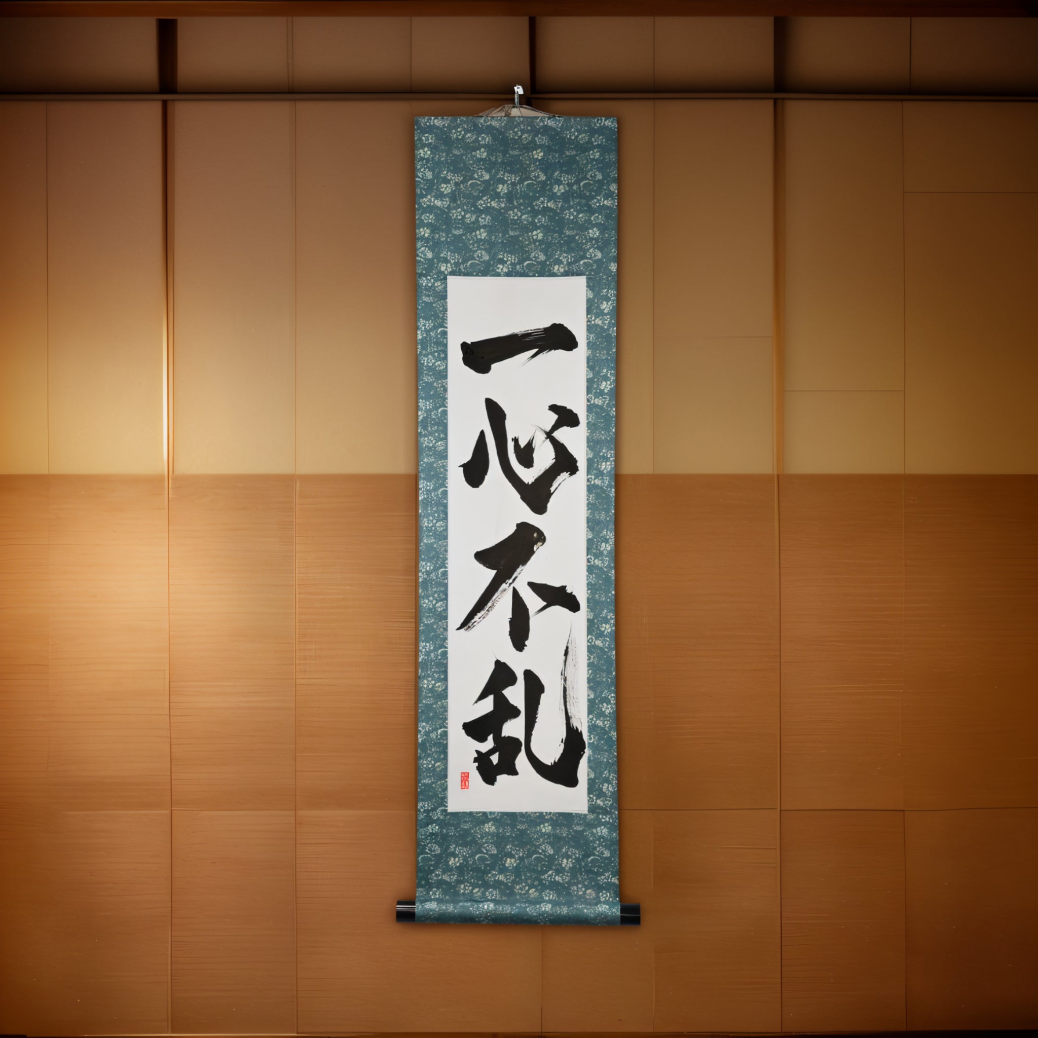 Ungeteilte Konzentration — 一心不乱 (Isshin Furan)