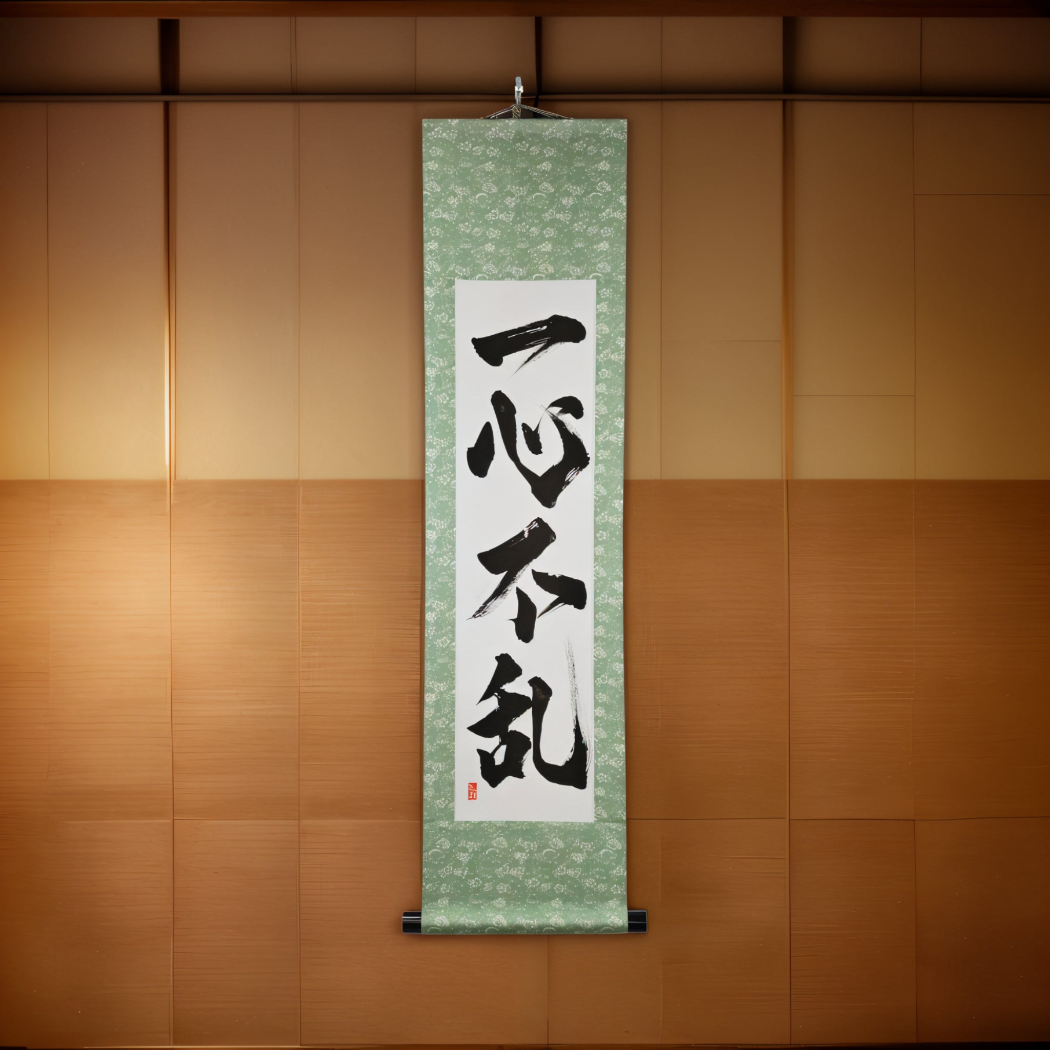 Ungeteilte Konzentration — 一心不乱 (Isshin Furan)