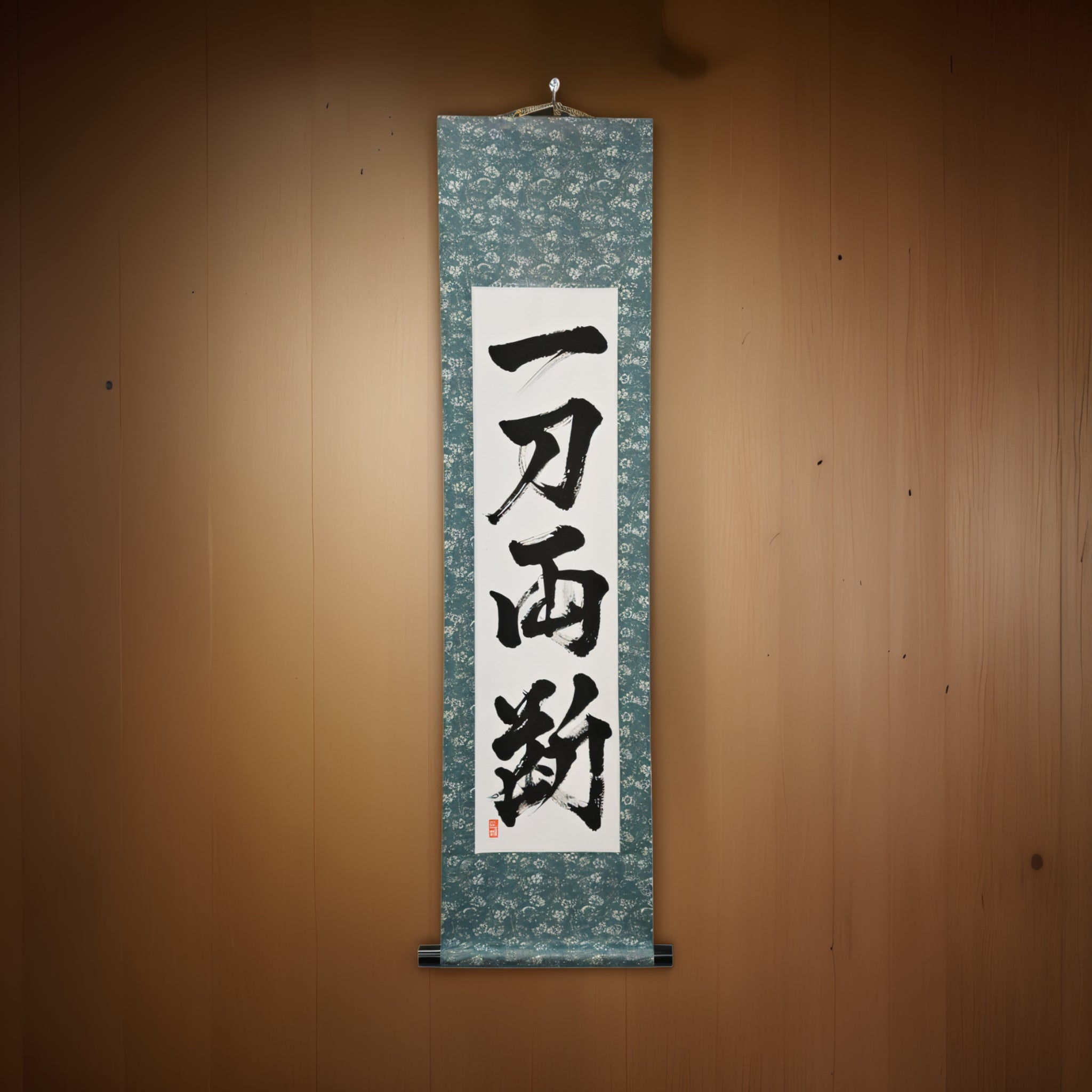 Entscheidende Klinge — 一刀両断 (Ittō Ryōdan)