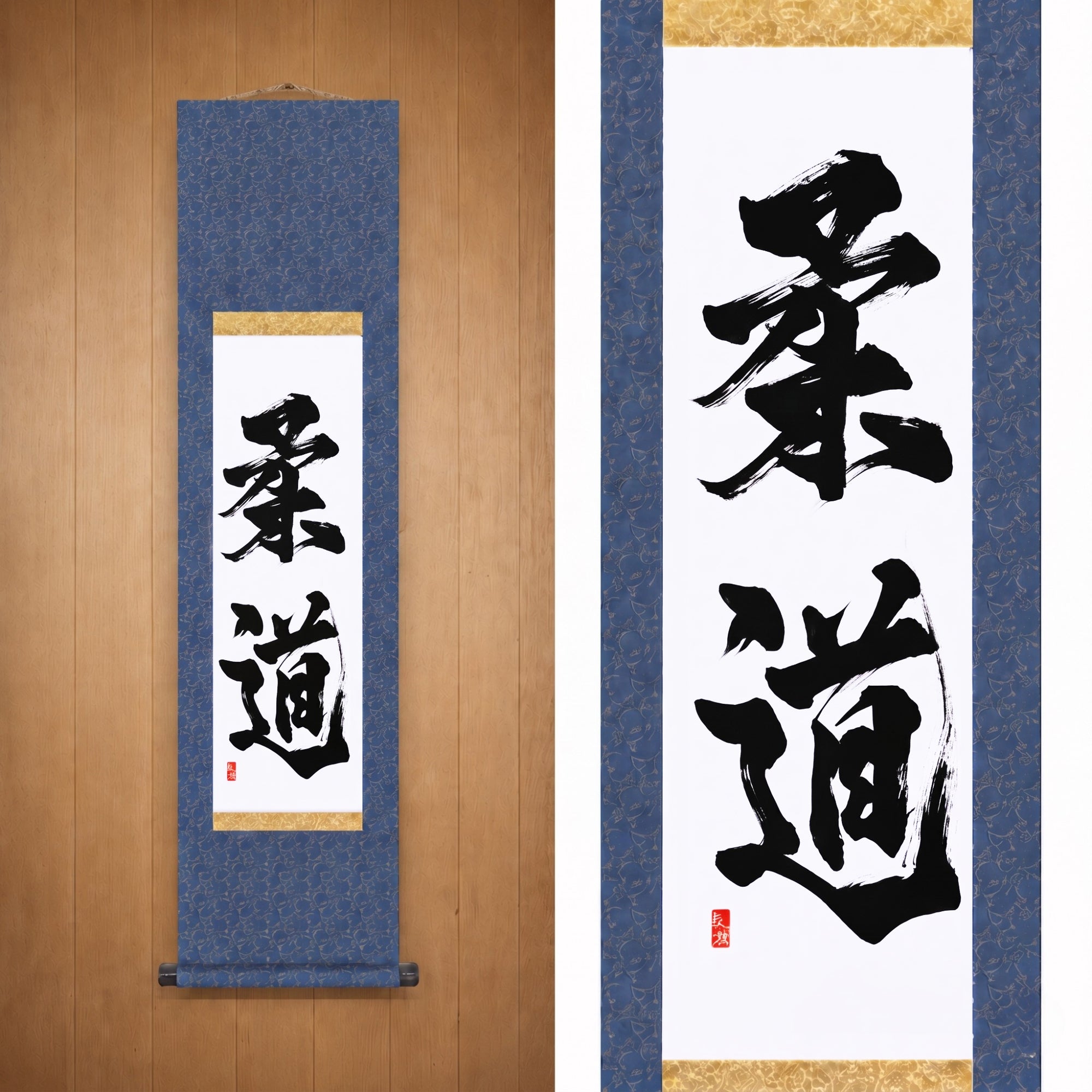 Der Geist des Judo — 柔道 (Judo) von Kumagon