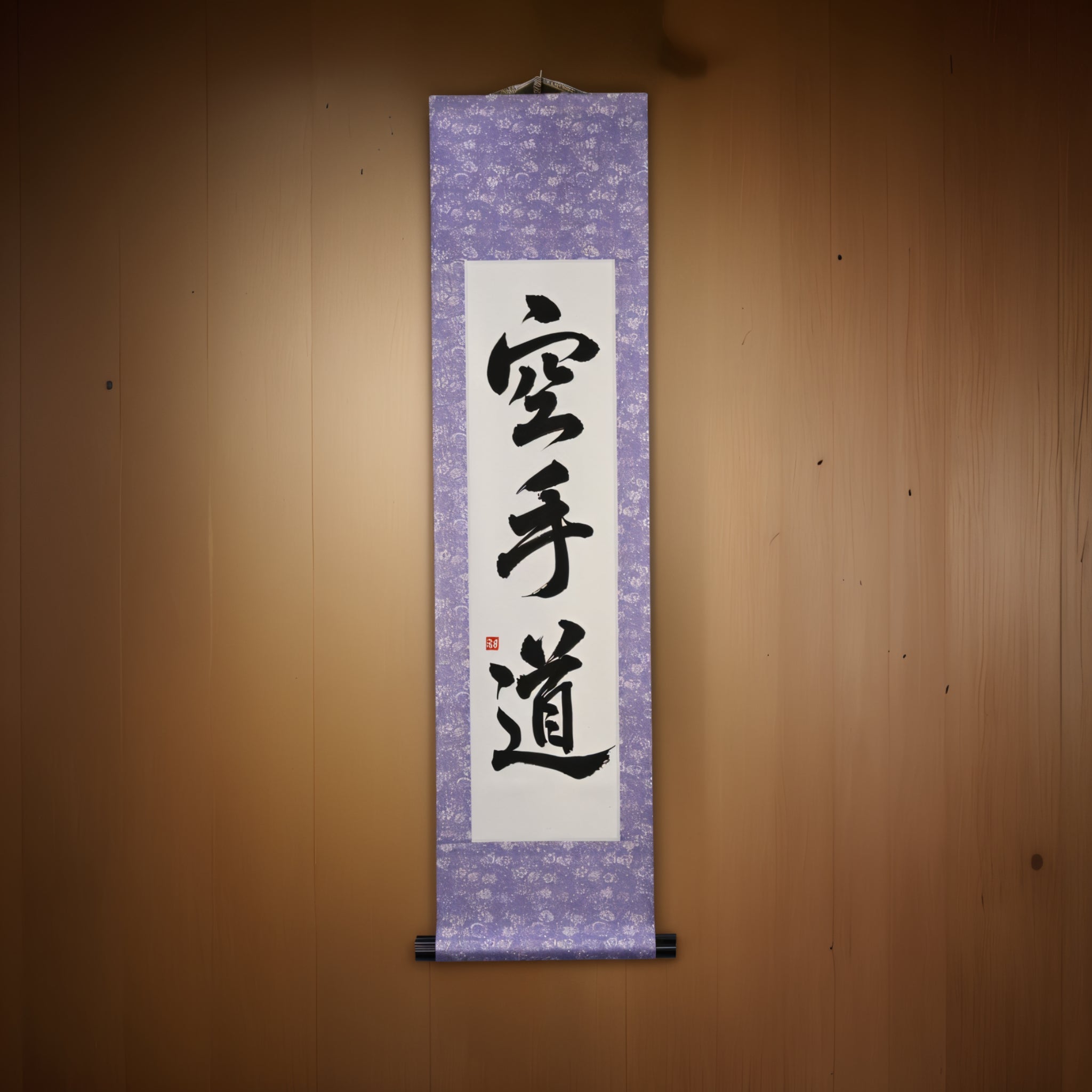 Der Geist des Karate — 空手道 (Karate-do) von Maki