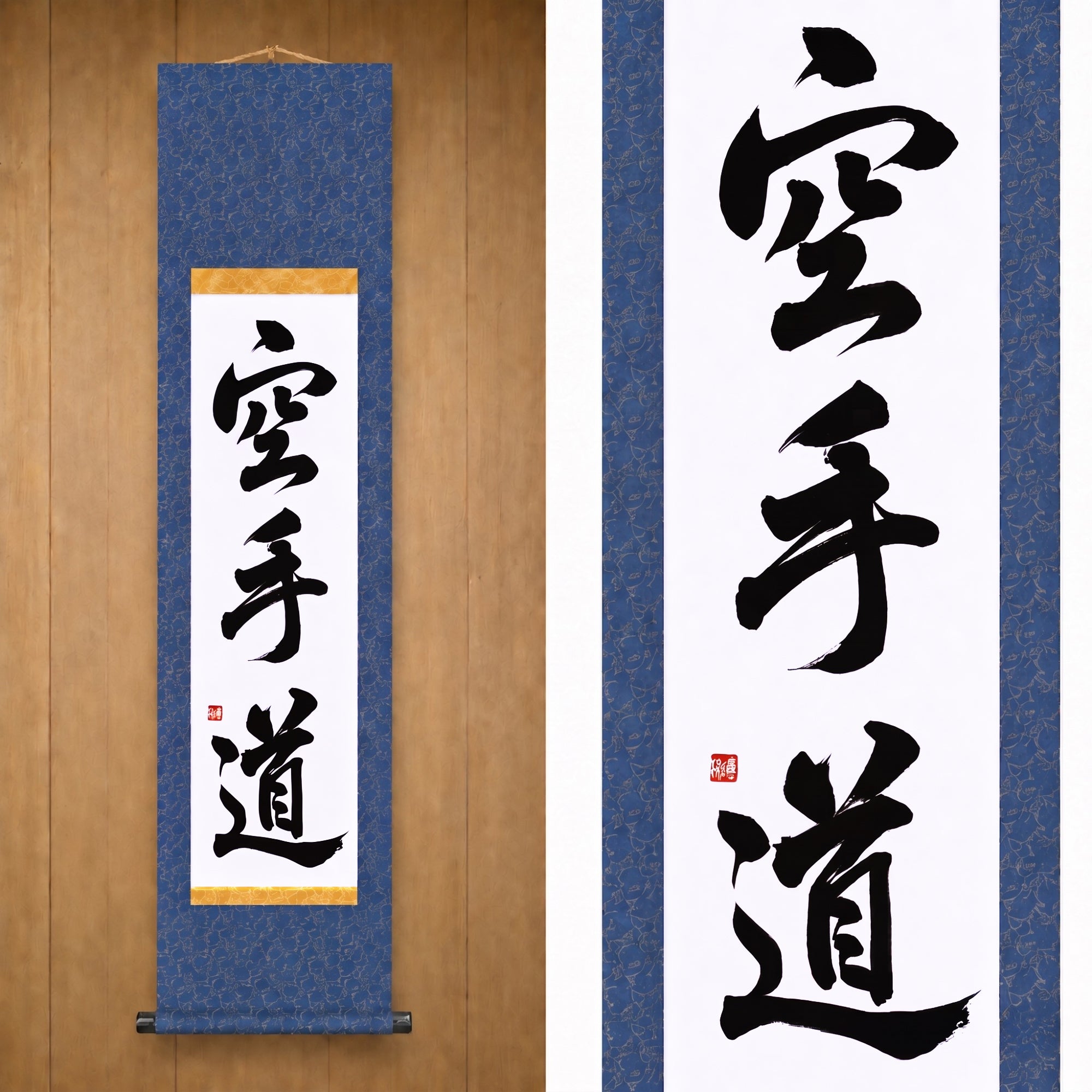 The Spirit of Karate — 空手道 (Karate-do) by Maki