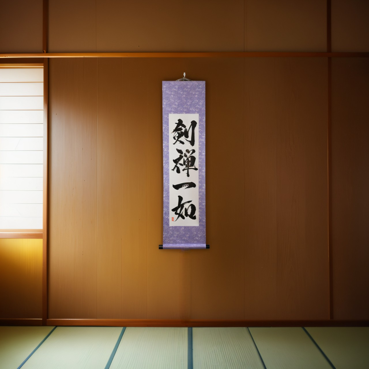 Schwert und Geist als Eins — 剣禅一如 (Ken Zen Ichinyo)