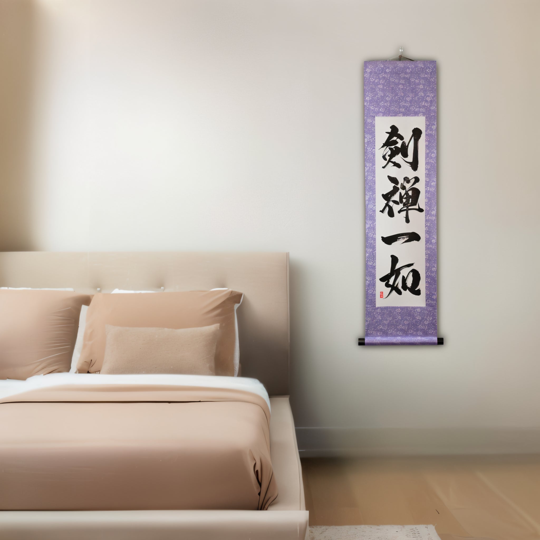 Schwert und Geist als Eins — 剣禅一如 (Ken Zen Ichinyo)