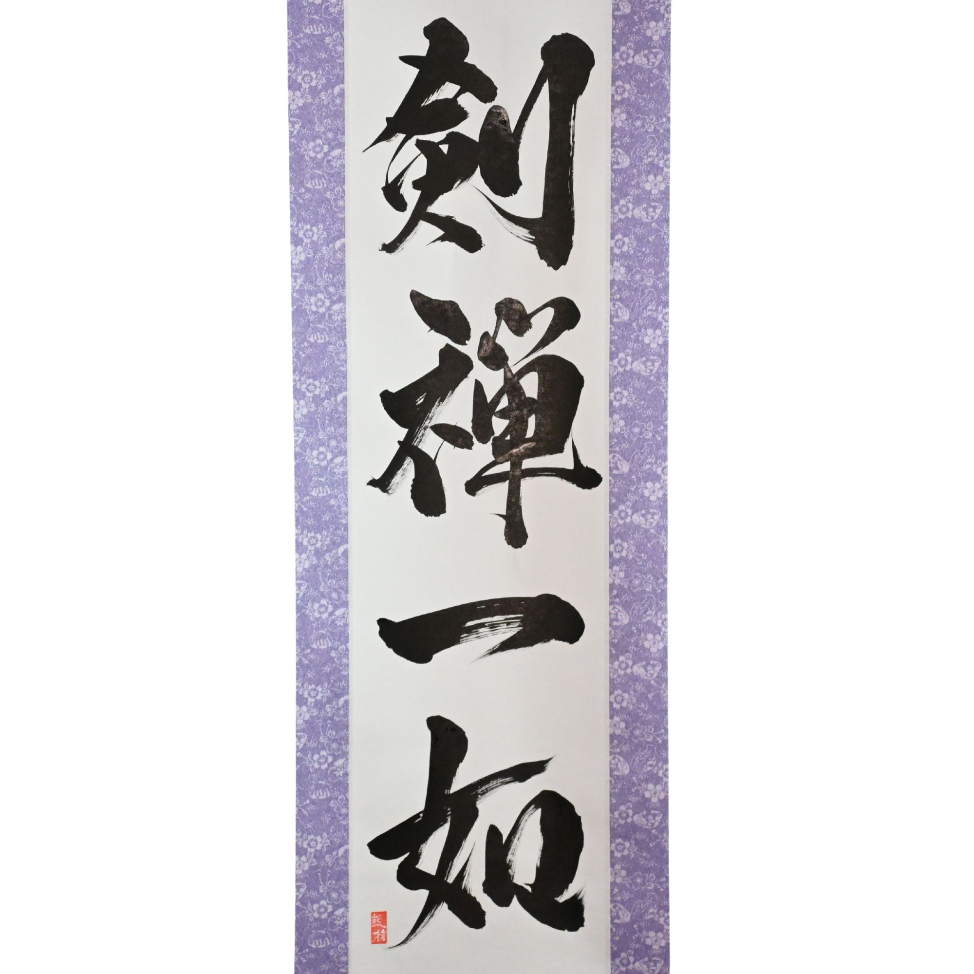 Schwert und Geist als Eins — 剣禅一如 (Ken Zen Ichinyo)