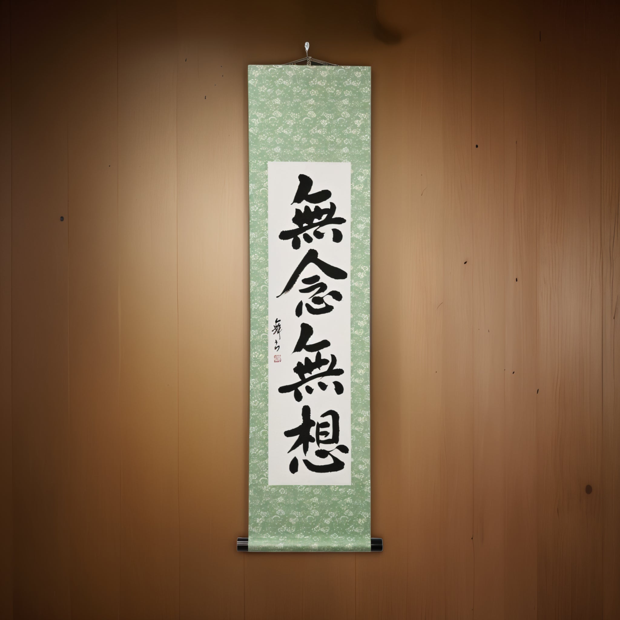 Geist ohne Gedanken — 無念無想 (Munen Musō) von Mai