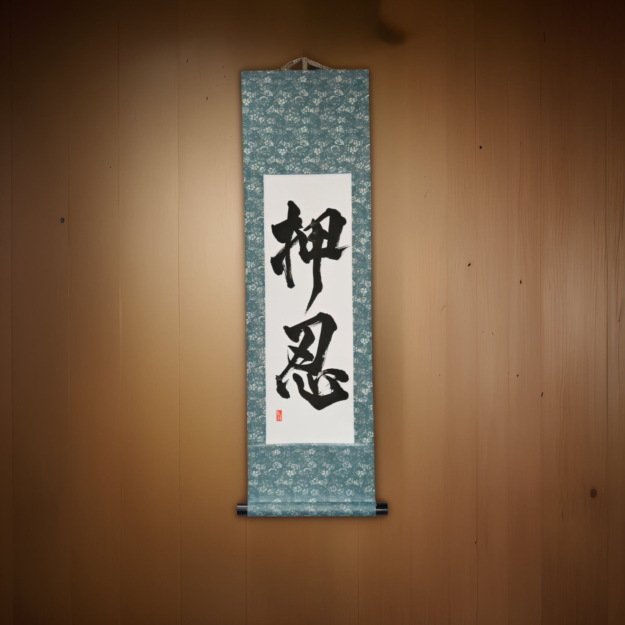 OSU!? — Das eine Wort, das jeder Karate-Fan kennt (押忍) von Kumagon