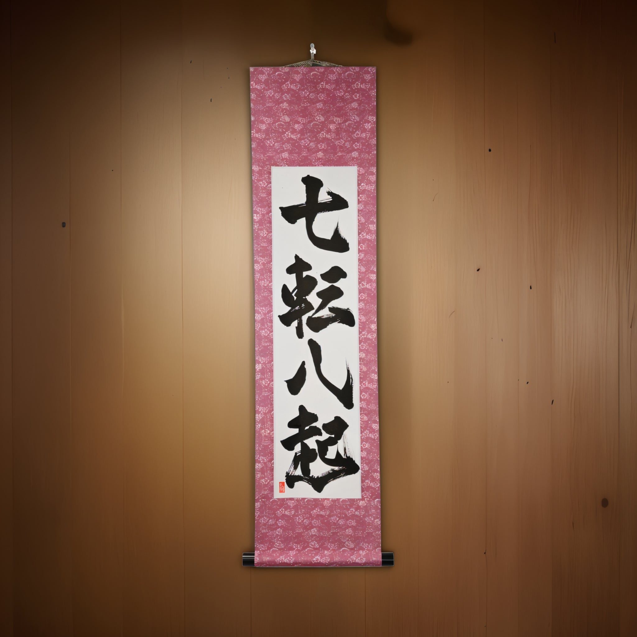 Fall Seven, Rise Eight — 七転八起 (Shichiten Hakki) von Kumagon