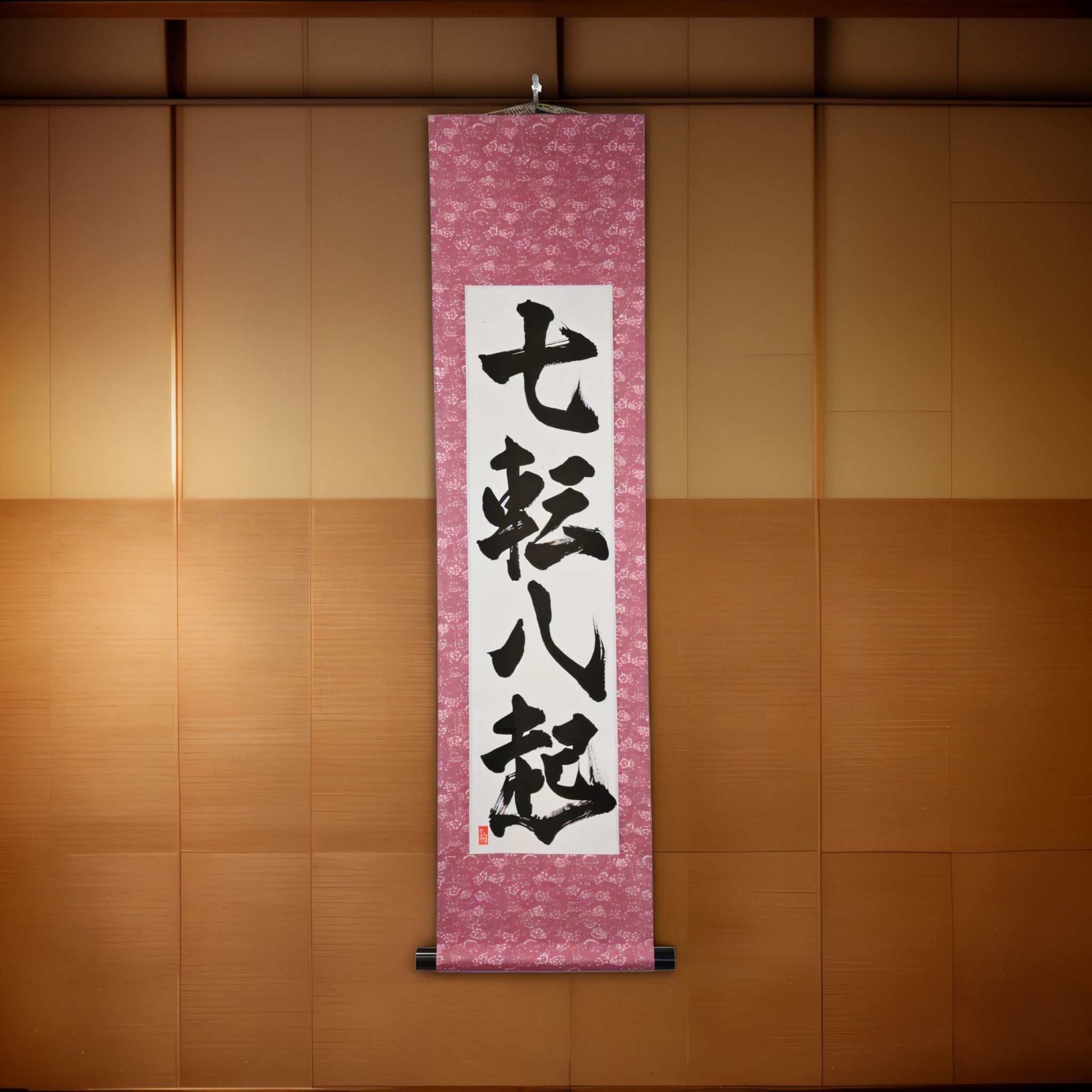 Fall Seven, Rise Eight — 七転八起 (Shichiten Hakki)