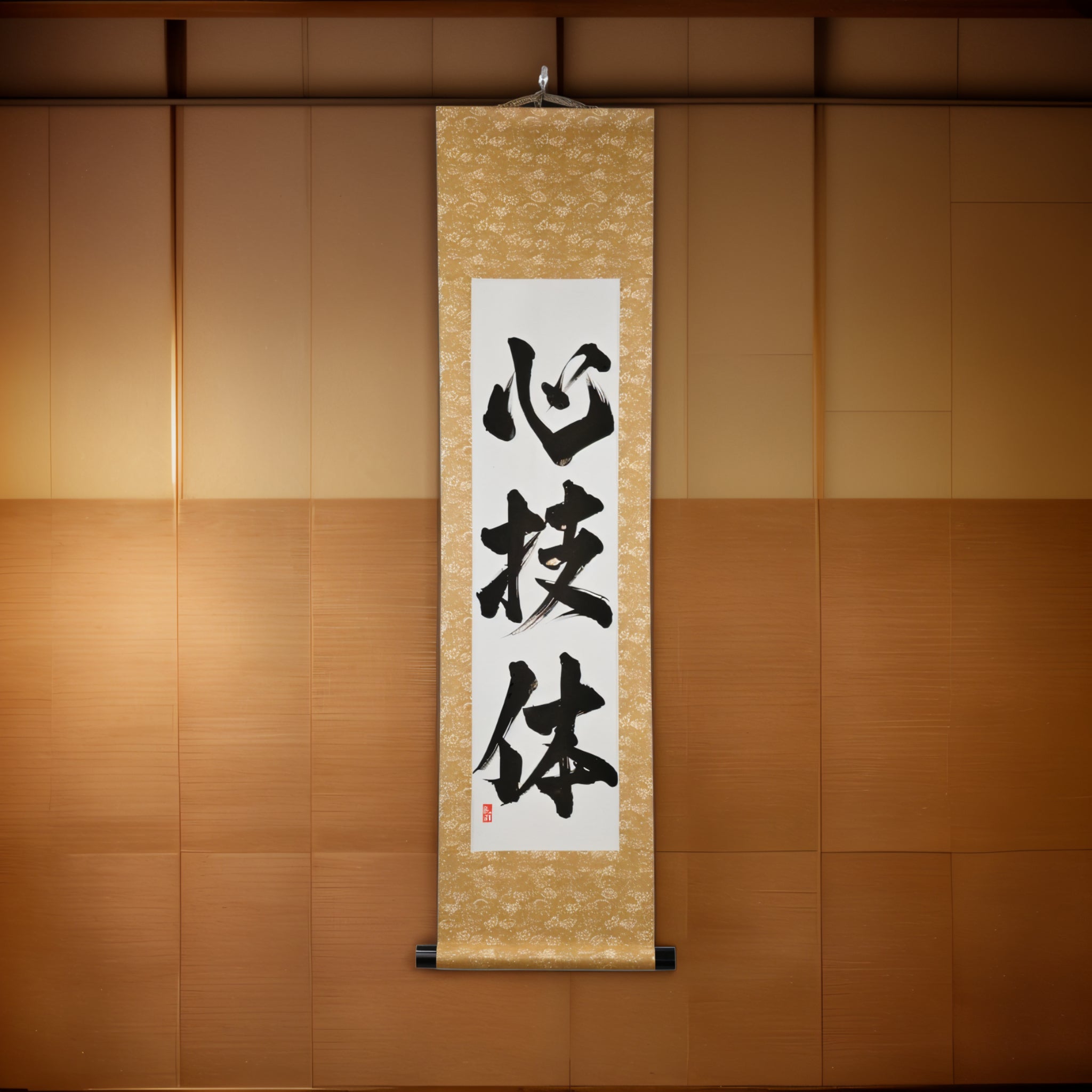 Geist, Technik und Körperkraft — 心技体 (Shin-Gi-Tai)
