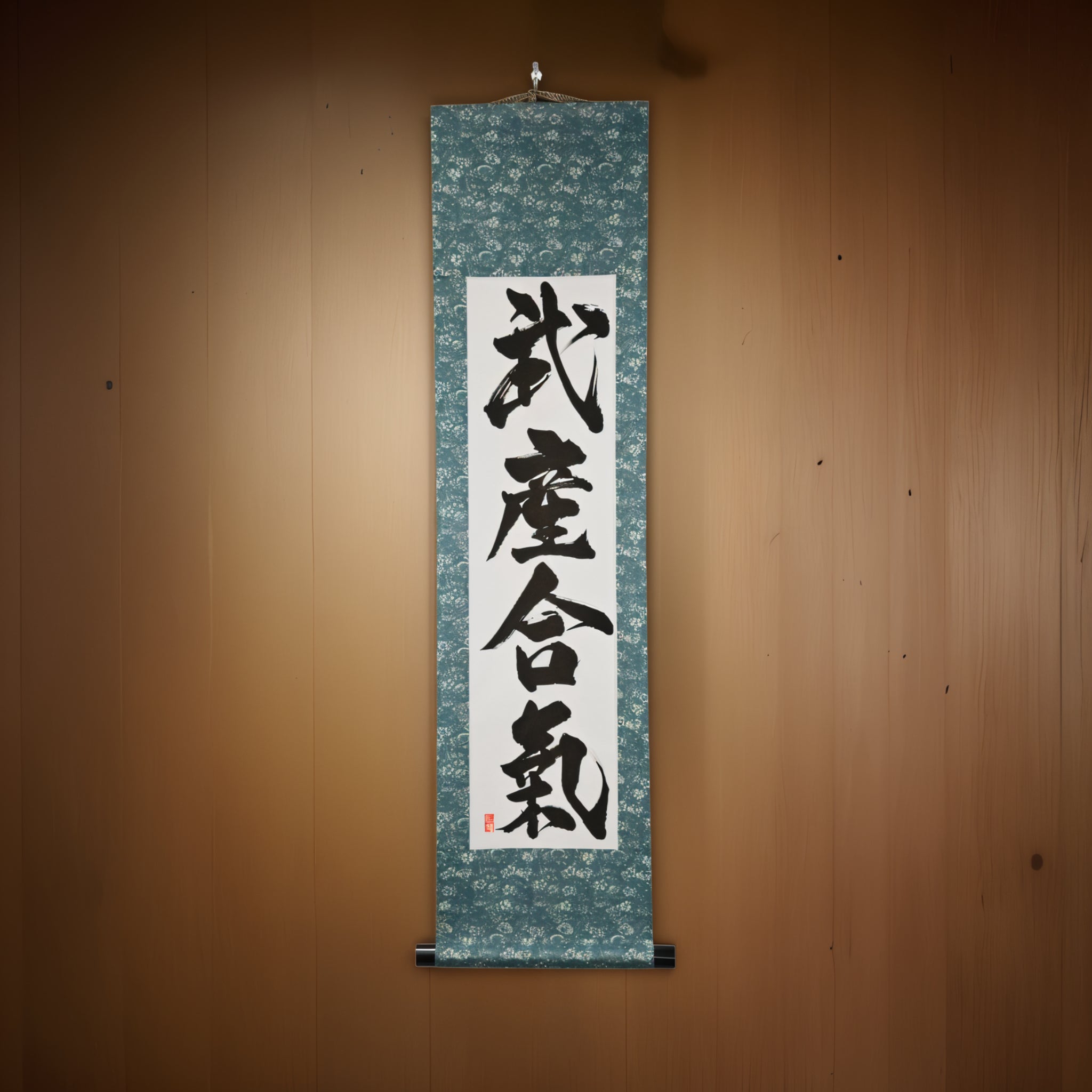 Die kreative Kraft des Aikido — 武産合気 (Takemusu Aiki) von Yuka