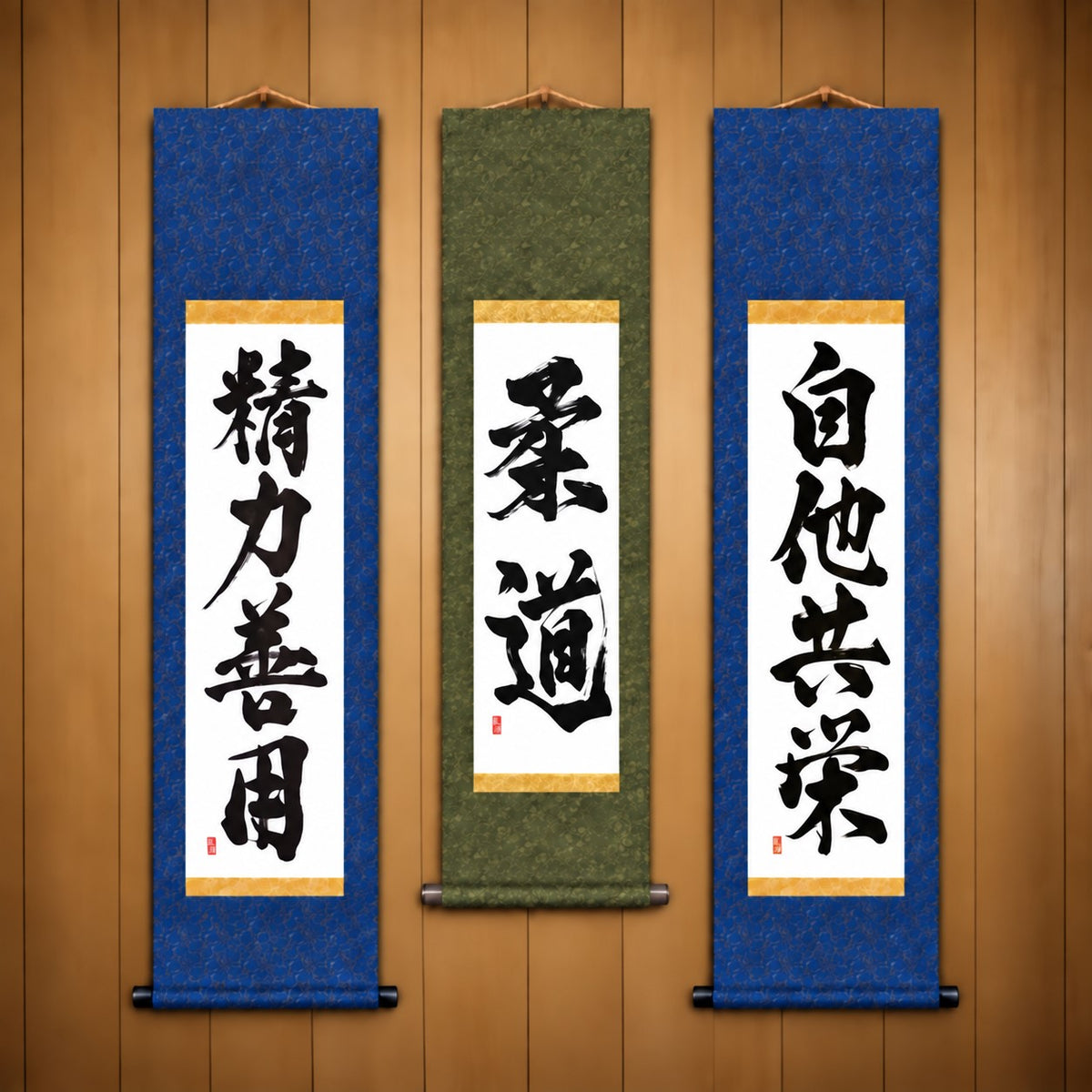柔道 (Judo), 精力善用 (Seiryoku Zenyo) & 自他共栄 (Jita Kyoei), Judo Philosophy Complete Set — Powerful Style
