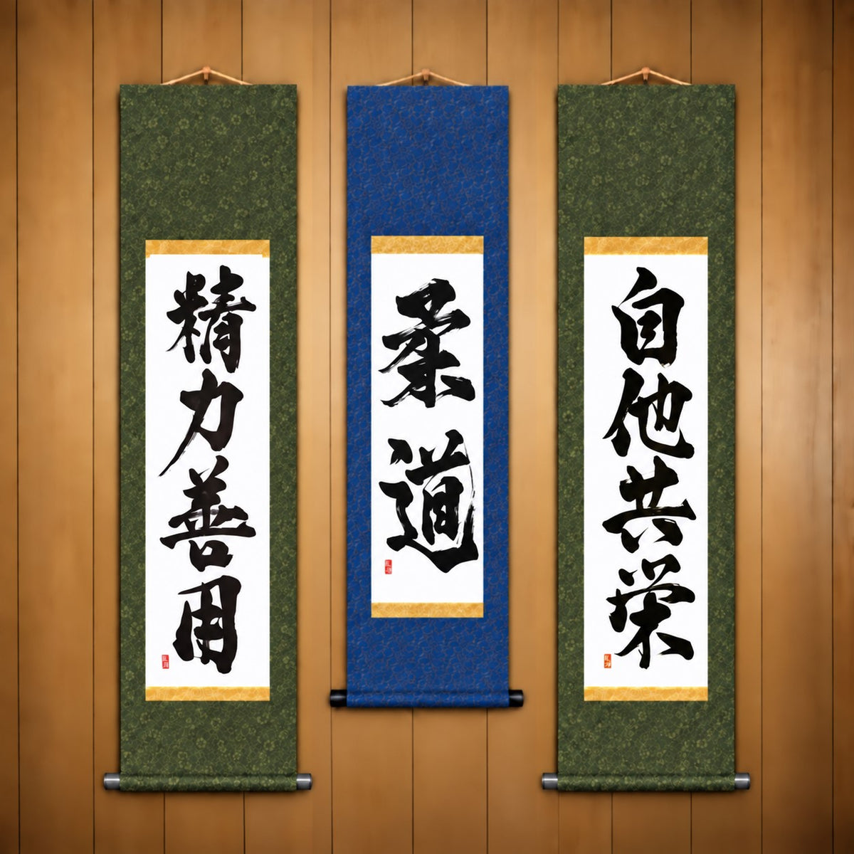 柔道 (Judo), 精力善用 (Seiryoku Zenyo) & 自他共栄 (Jita Kyoei), Judo Philosophy Complete Set — Powerful Style