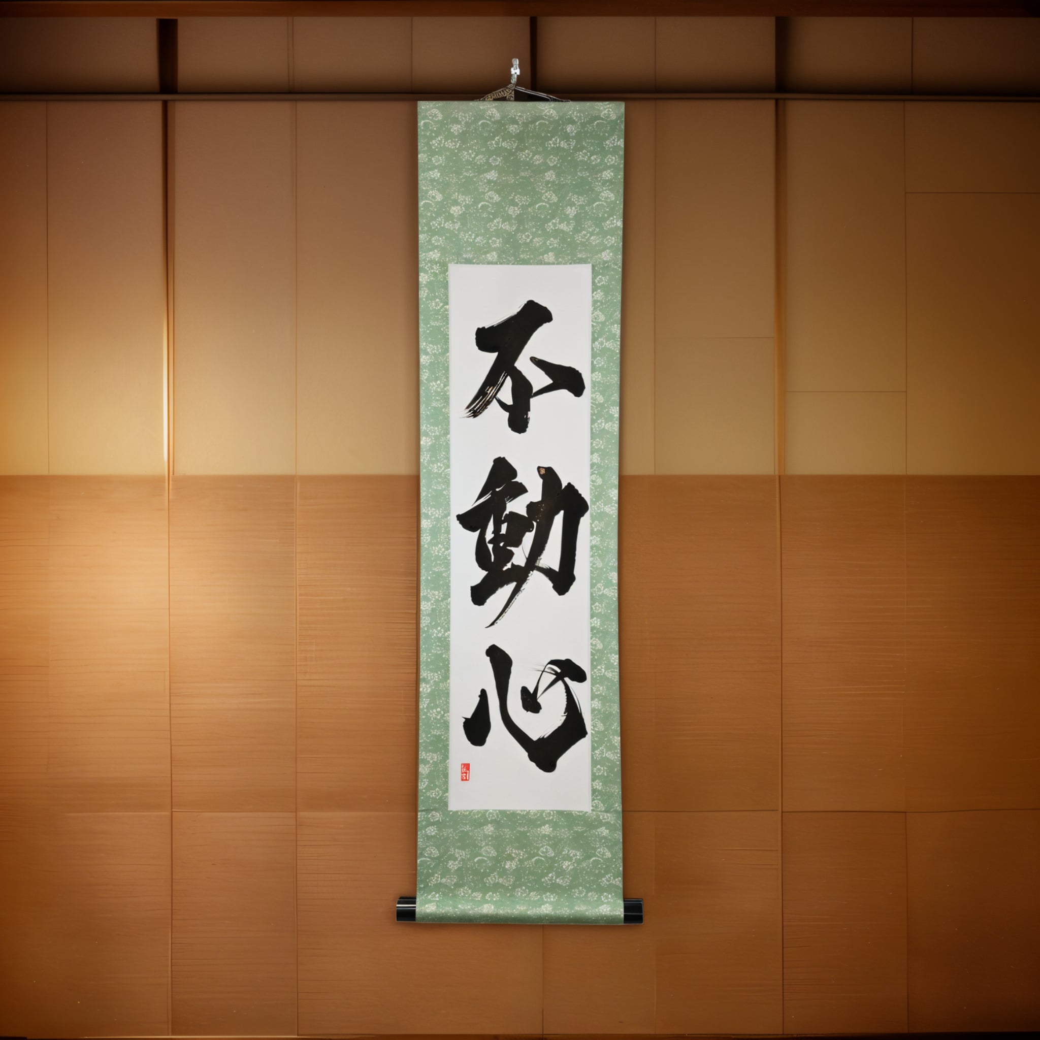 Der Unerschütterliche Geist — 不動心 (Fudōshin) 