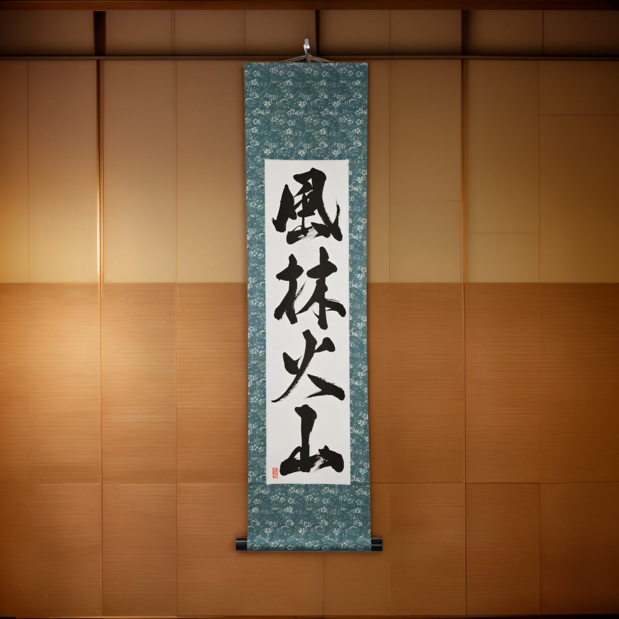 Schnell wie der Wind, still wie der Wald, wild wie das Feuer, unbeweglich wie der Berg — 風林火山 (Fūrinkazan) von Luna 