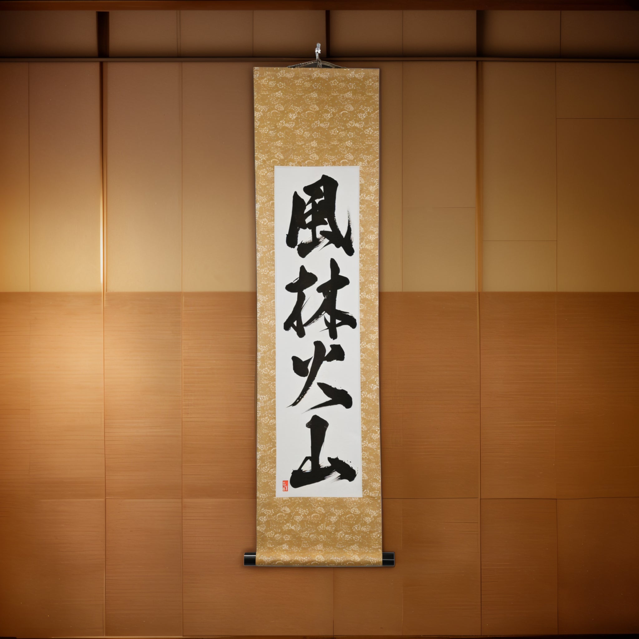 Schnell wie der Wind, still wie der Wald, wild wie das Feuer, unbeweglich wie der Berg — 風林火山 (Fūrinkazan) von Luna 