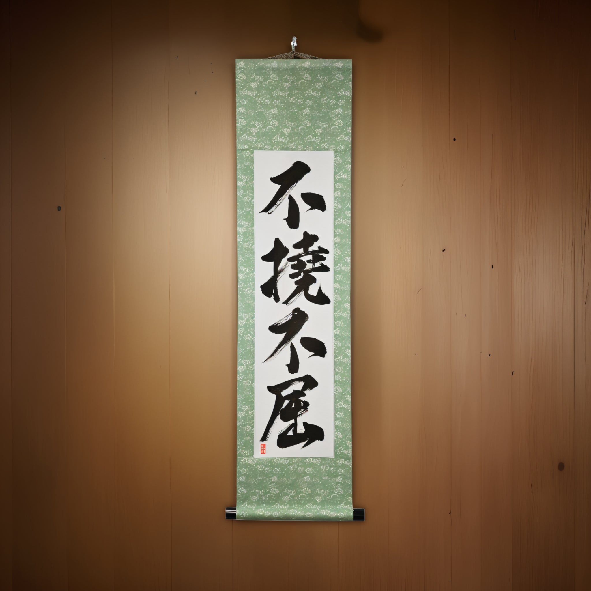 Unerschütterlicher Wille — 不撓不屈 (Futō Fukutsu) von Kumagon 