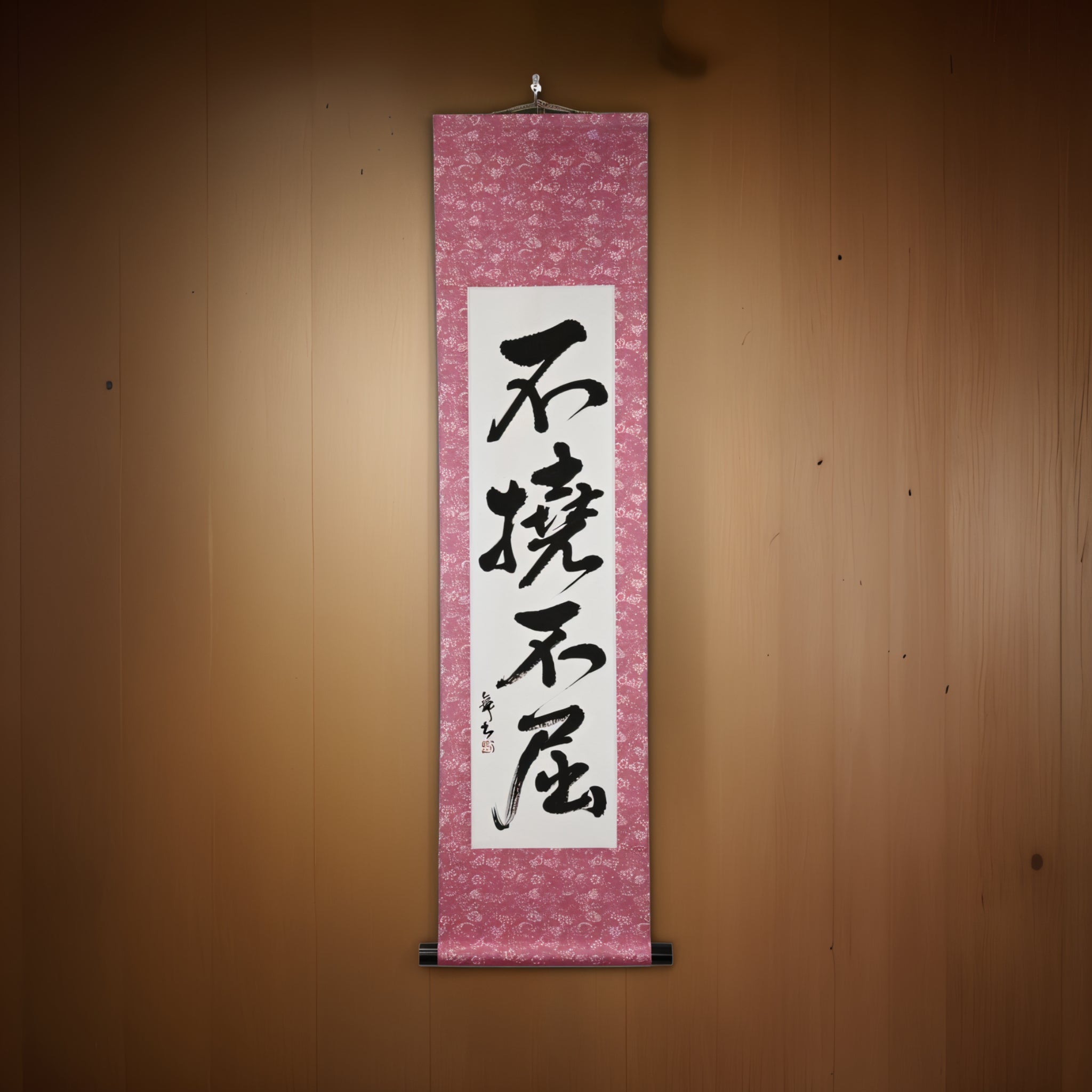 Unzerbrechlicher Wille — 不撓不屈 (Futō Fukutsu) von Mai 