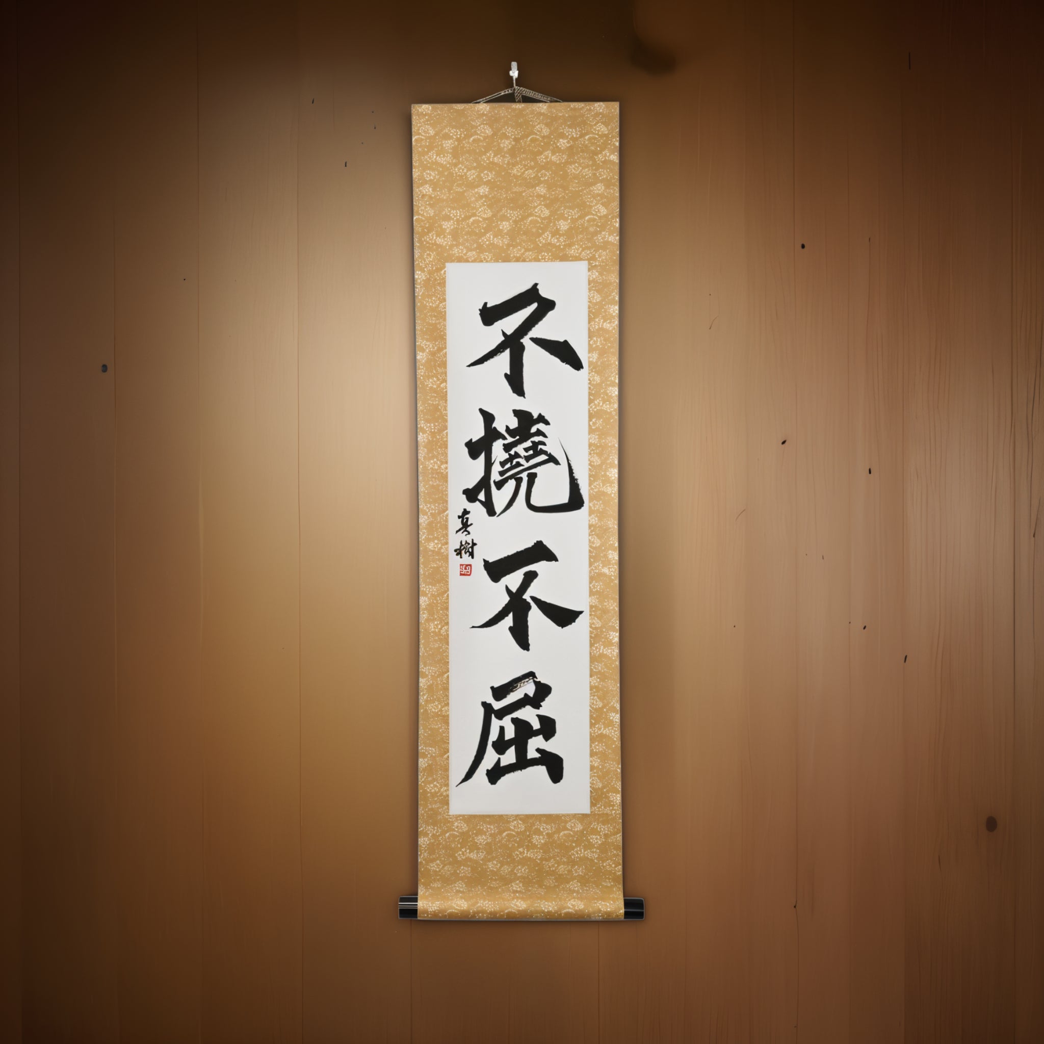 Unerschütterlicher Wille — 不撓不屈 (Futō Fukutsu) von Maki 