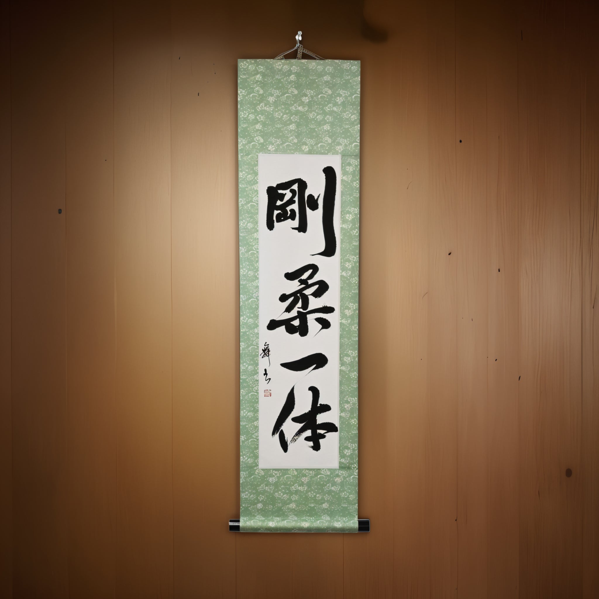 Einheit von Hart und Weich — 剛柔一体 (Gōjū Ittai) 