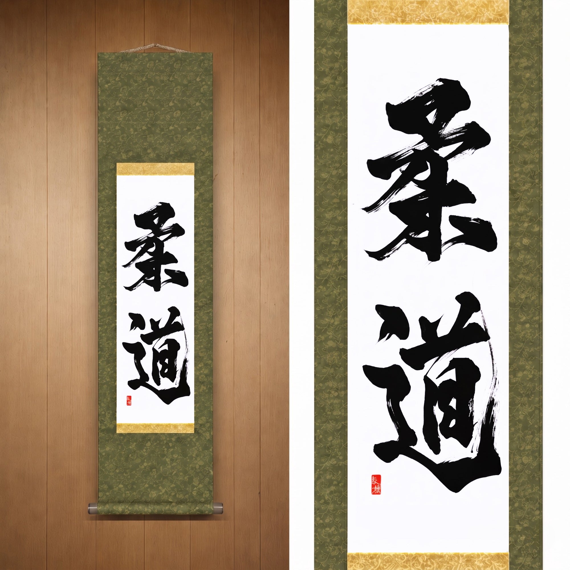 柔道 (Judo) — Der Weg des Judo von Kumagon 