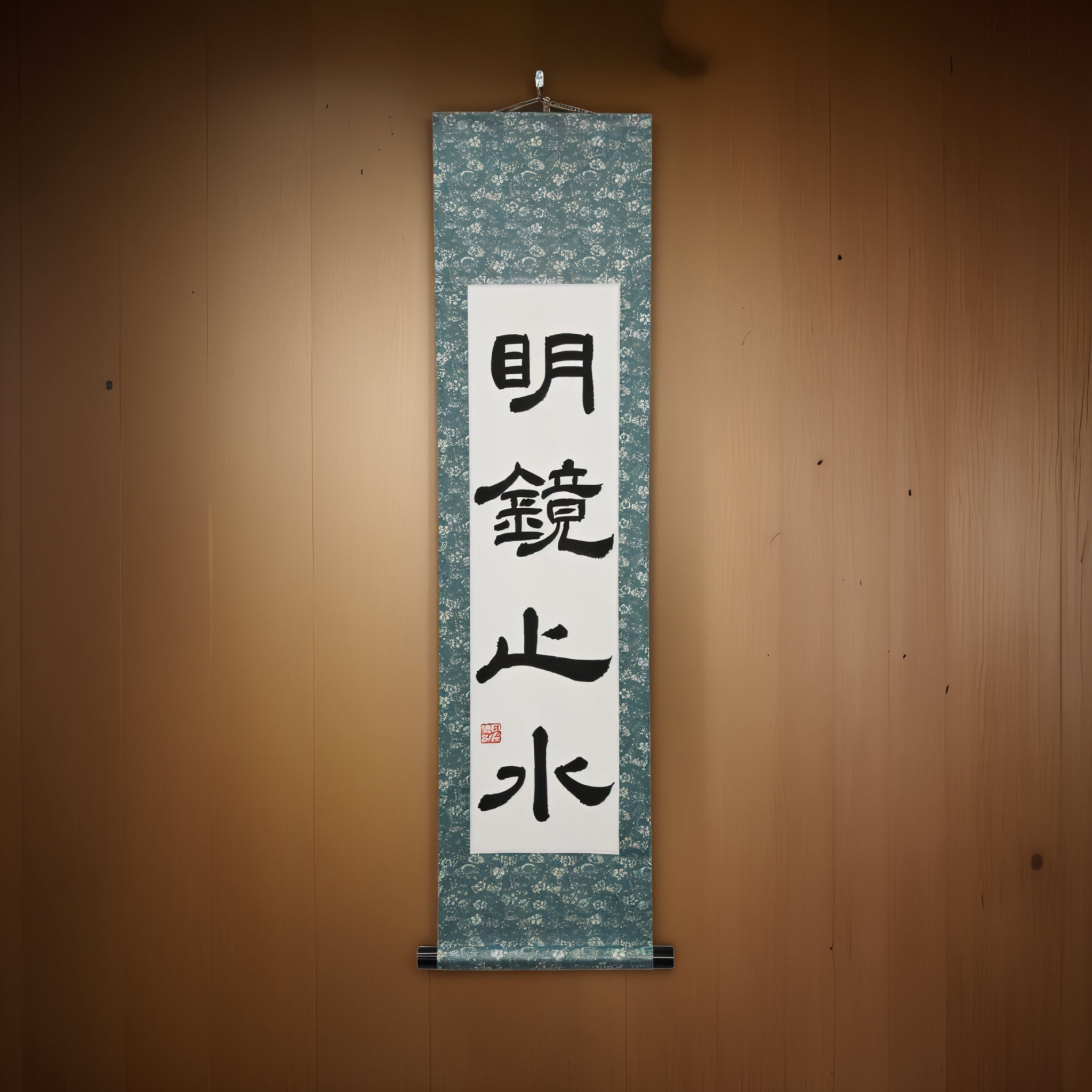 Stille und Klarheit des Geistes — 明鏡止水 (Meikyō Shisui) von Maki 