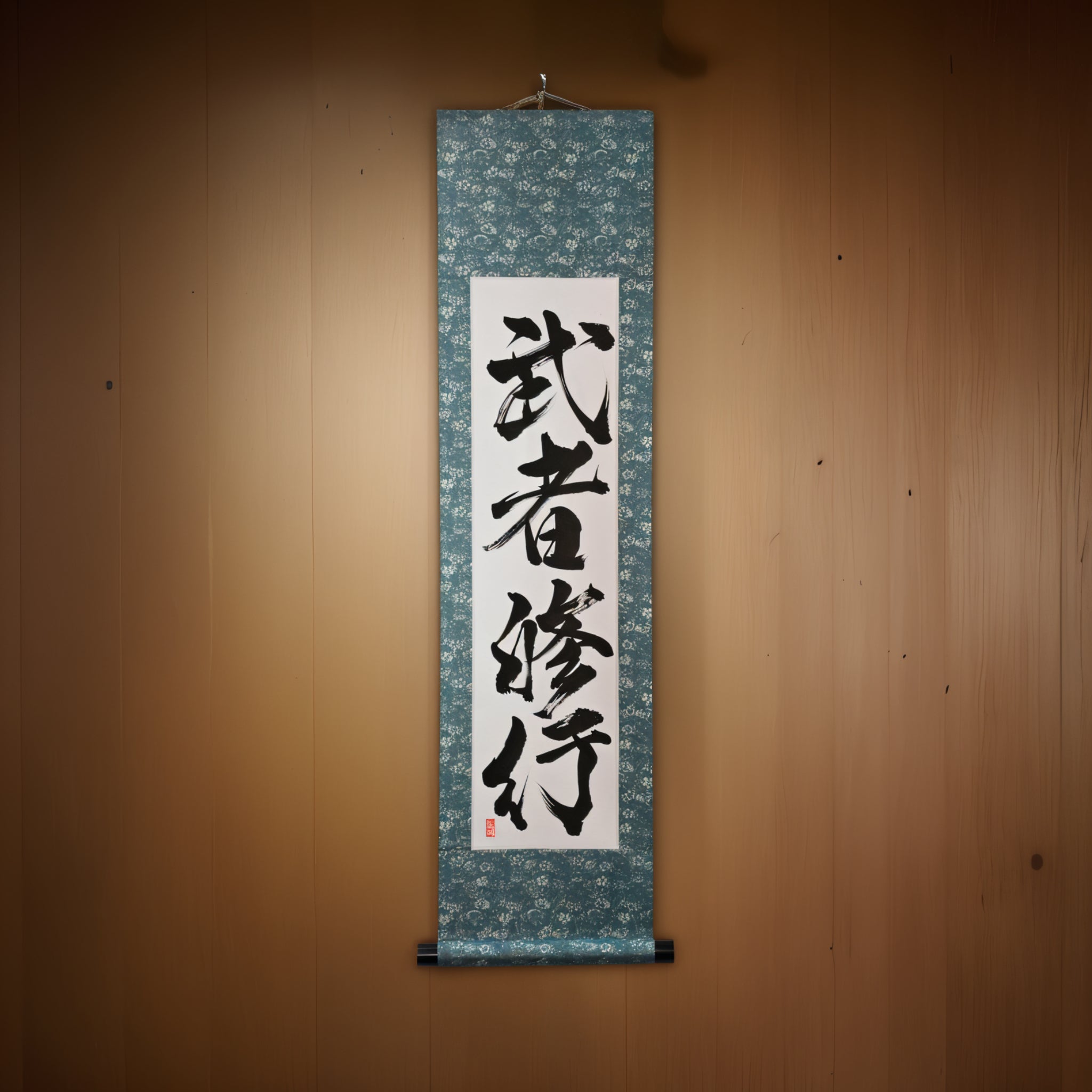 Die Reise der Samurai der Disziplin - 武者修行 (Musha Shugyo)