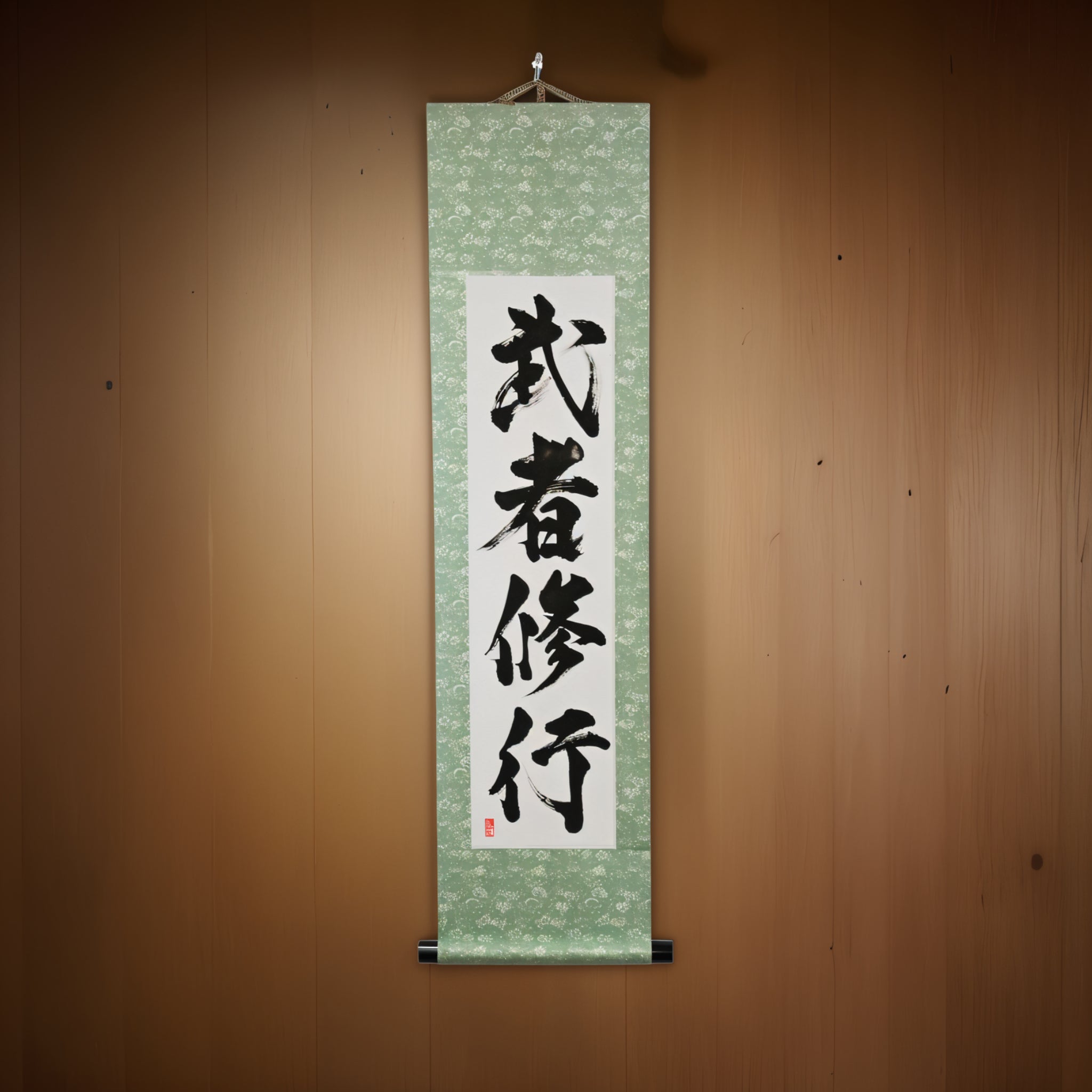 Die Reise des Samurai der Disziplin — 武者修行 (Musha Shugyo) 